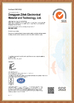 Cina Dongguan Ziitek Electronic Materials &amp; Technology Ltd. Certificazioni