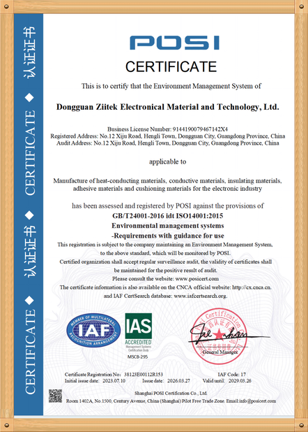 Cina Dongguan Ziitek Electronic Materials &amp; Technology Ltd. Certificazioni
