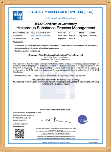 Cina Dongguan Ziitek Electronical Material and Technology Co., Ltd Certificazioni